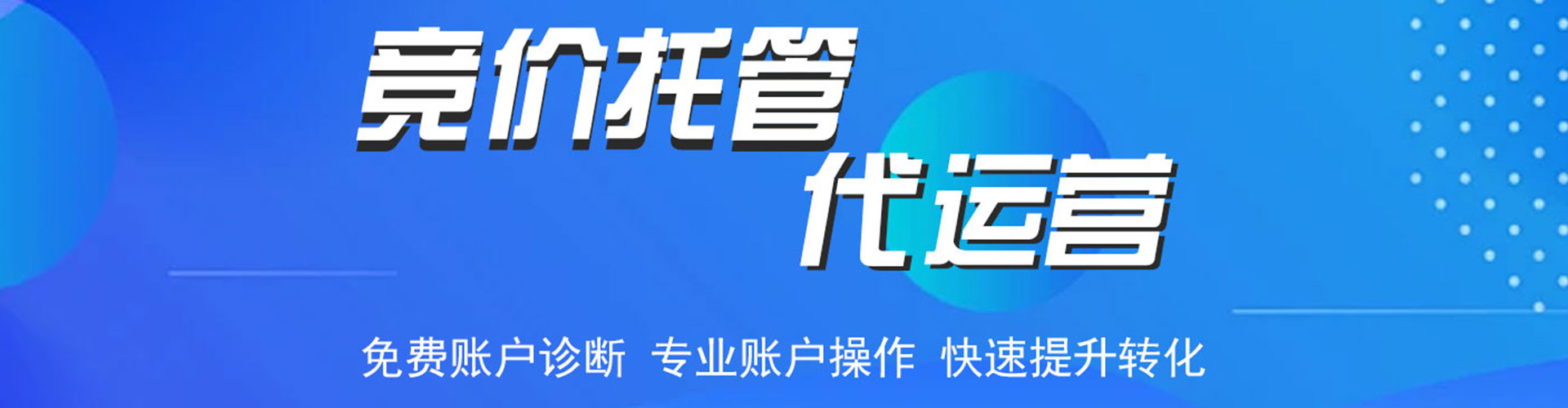 尼玛信息流大师